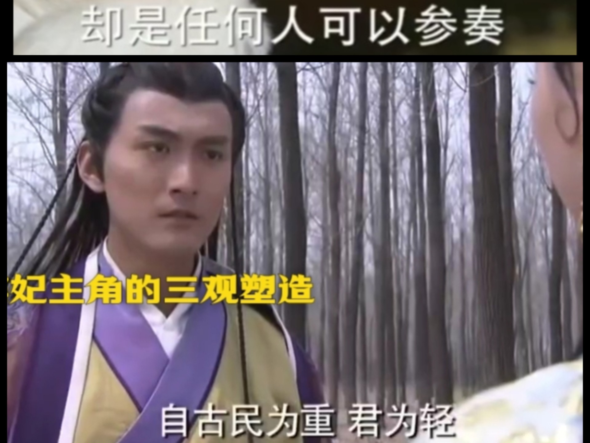 心疼践踏百姓的皇子的穿越女vs  仁善后妃