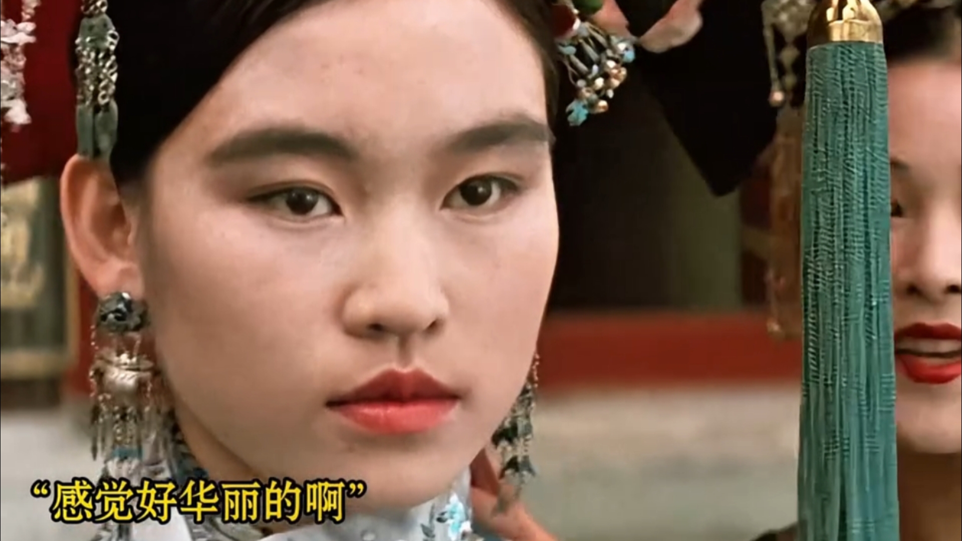 末代皇帝的镜头里，有一种奢靡又腐朽的美感
