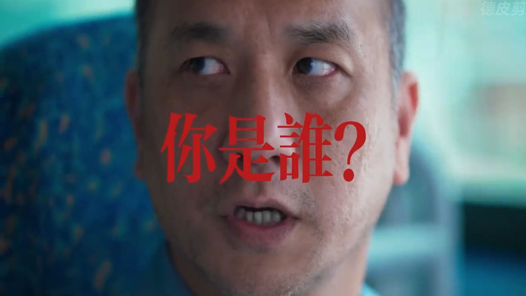从李诗情的视角打开《开端》有原型案件，身处循环绝望！