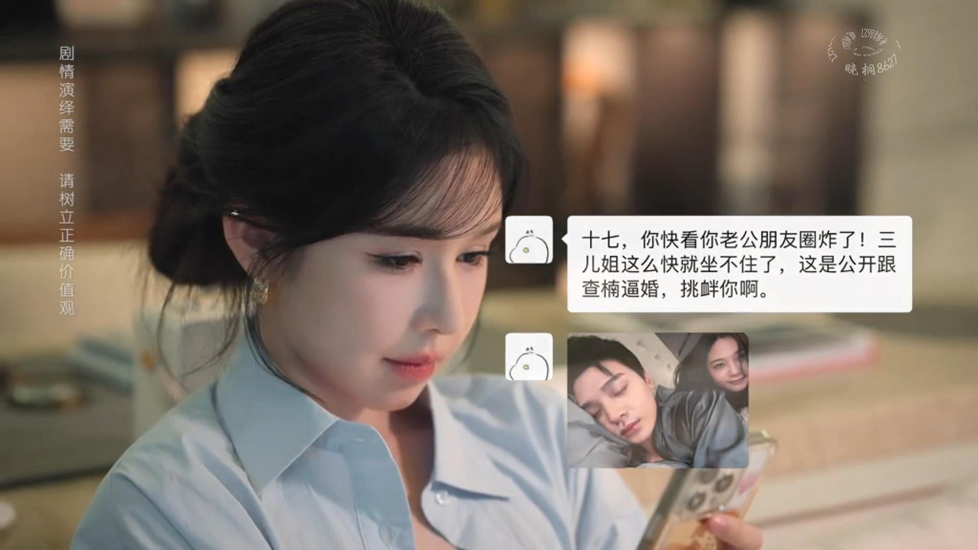 一场预谋已久的离婚，恰好赶上了他们的“好日子”