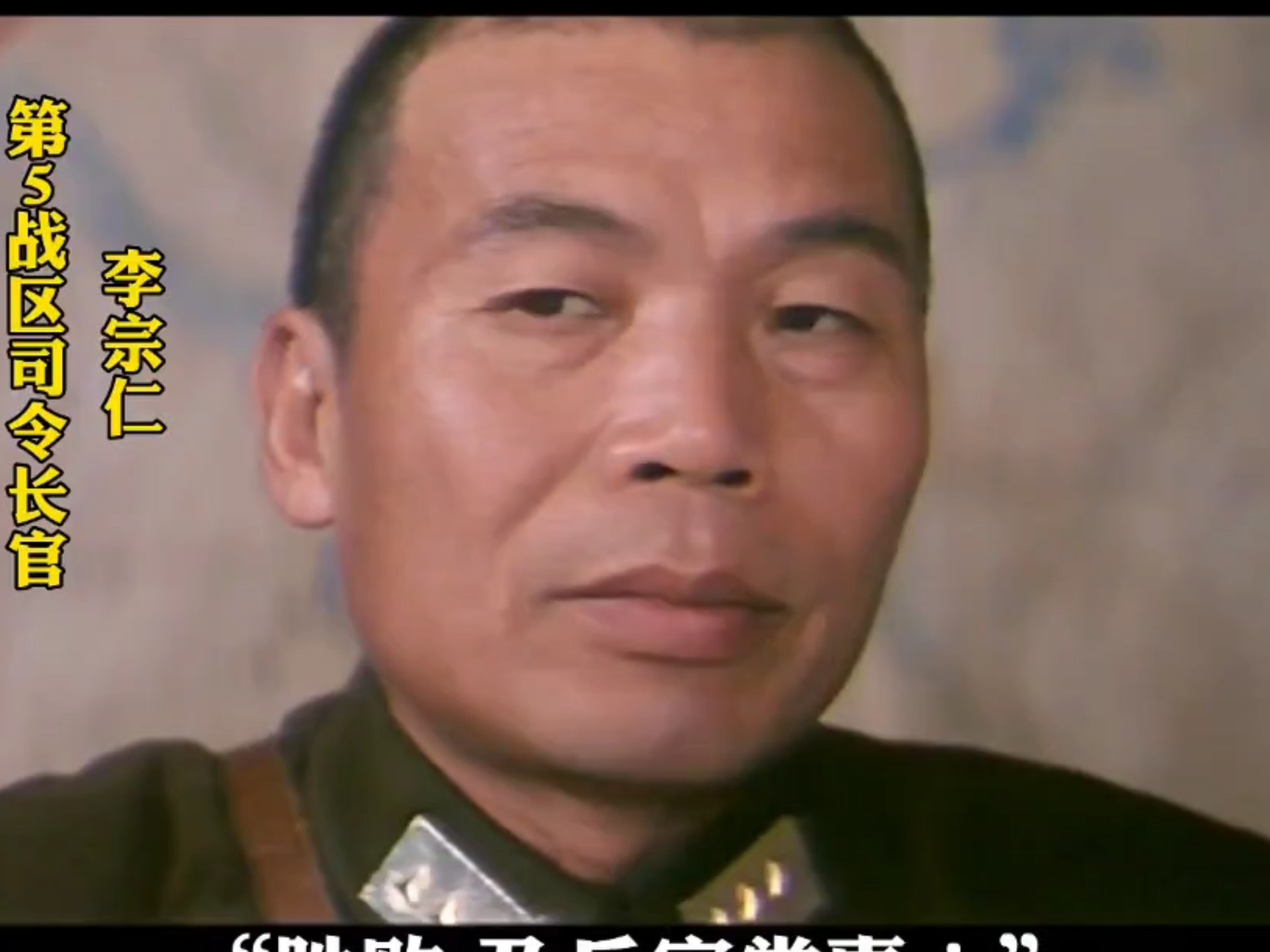 台儿庄血战！中国“杂牌军”硬撼日军王牌，打出百万大军的气势！