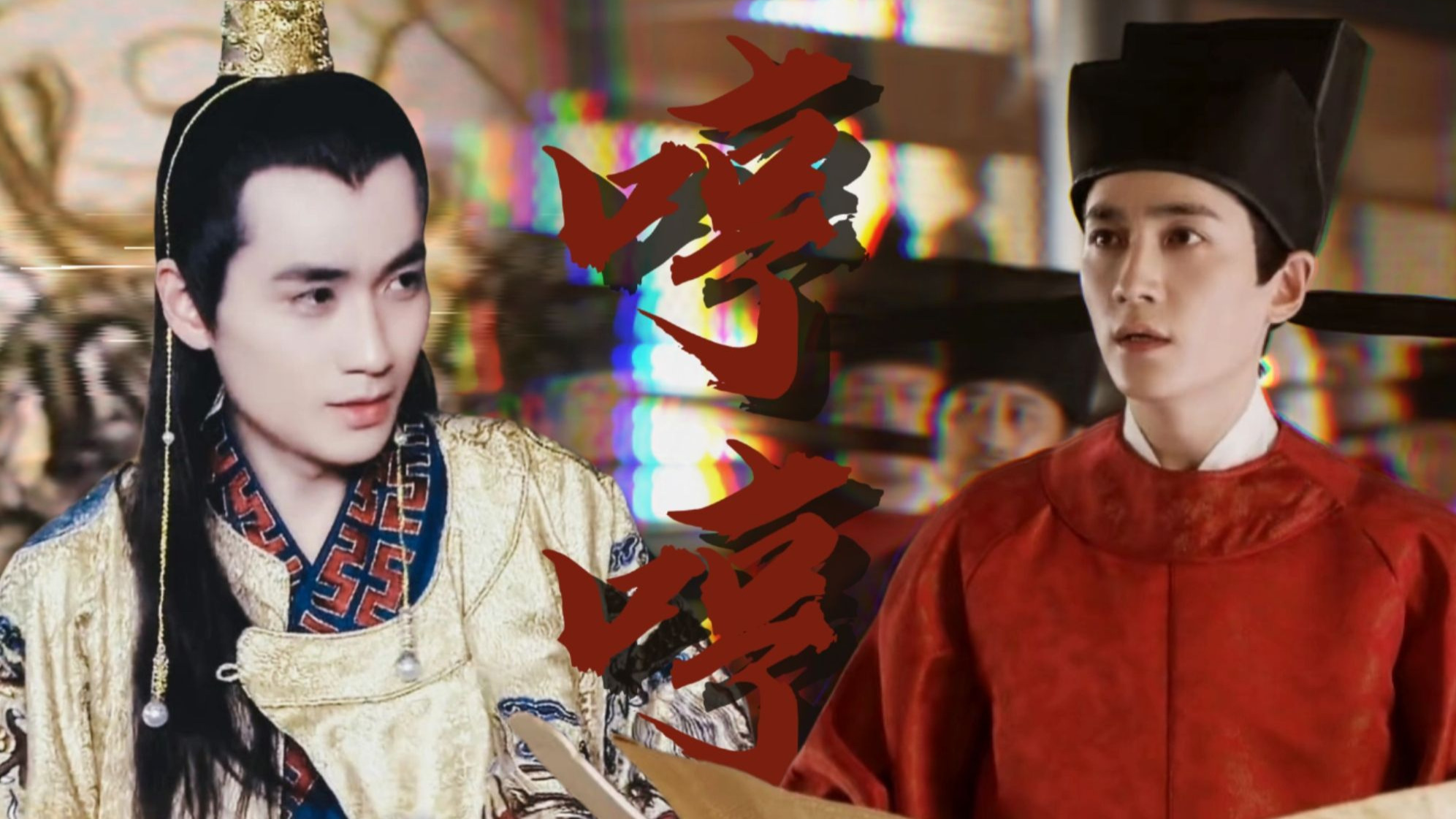 【朱一龙水仙｜照衡】《哼哼》18 年下 照衡 1V1 HE