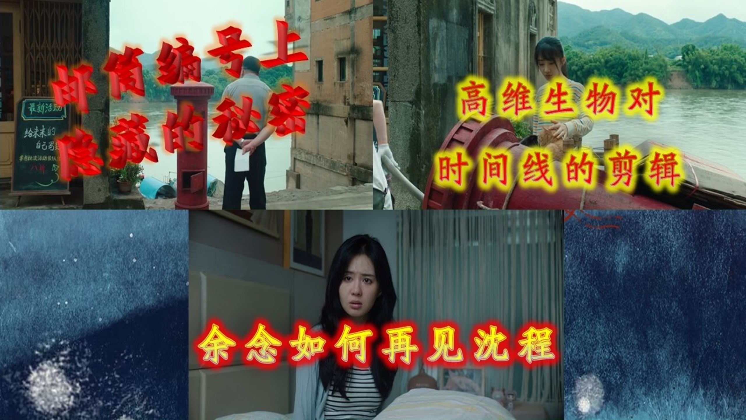 有关《十二封信》的12点感想（中）