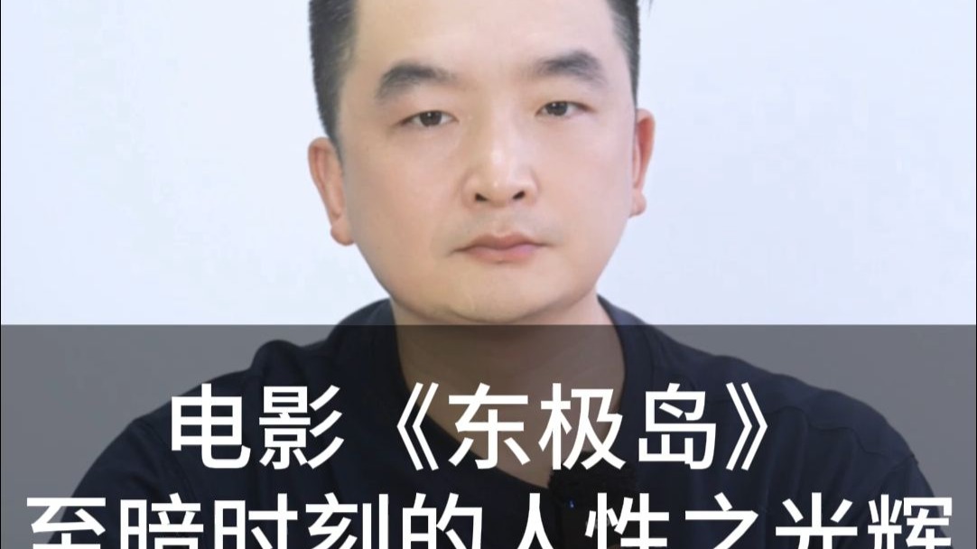 被遗忘的历史下，是平凡英雄的生命托举。这一次，希望世界看到真