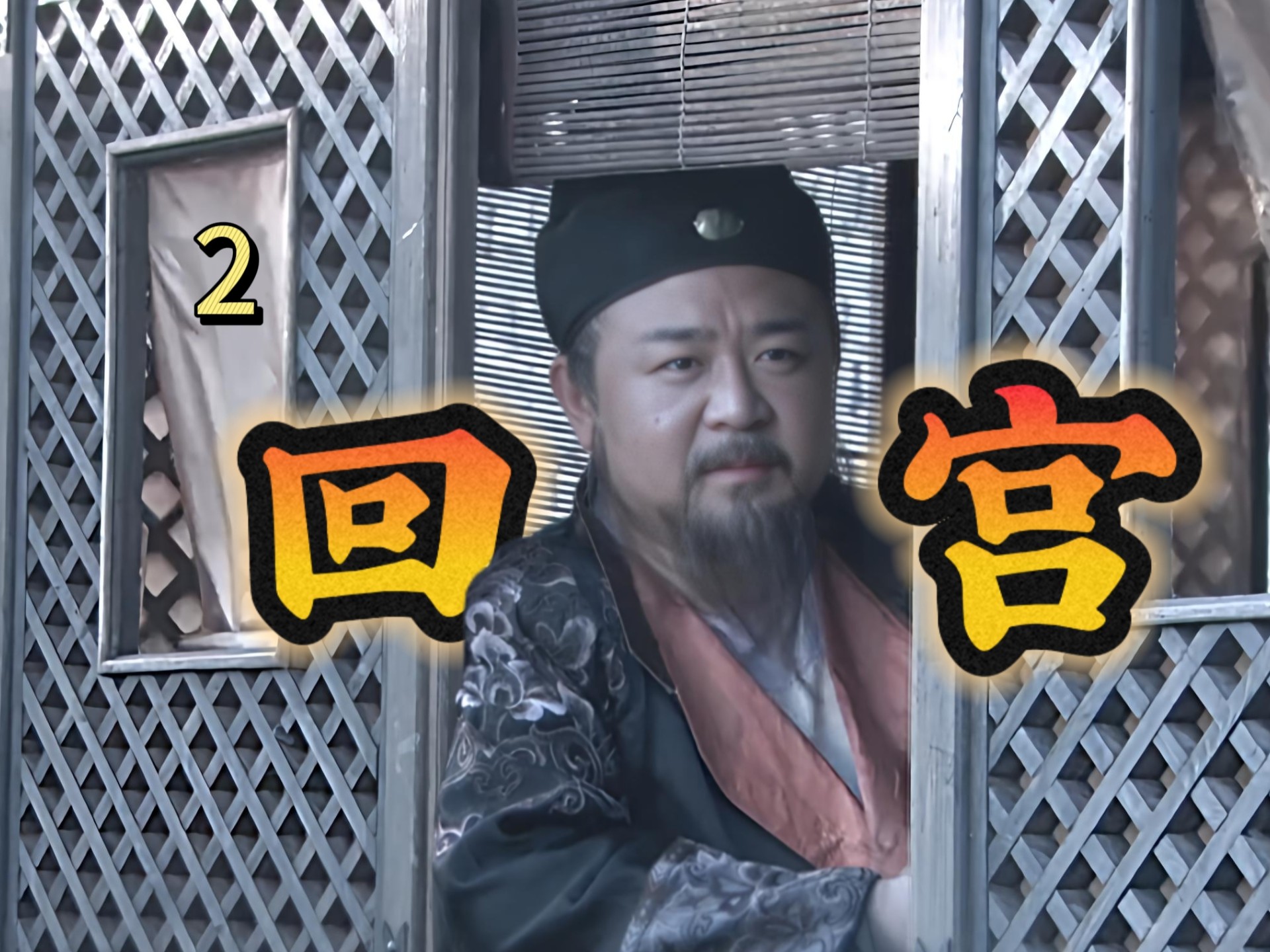 《神探狄仁杰》深度解读第二期——没人比我狄仁杰更懂犯罪