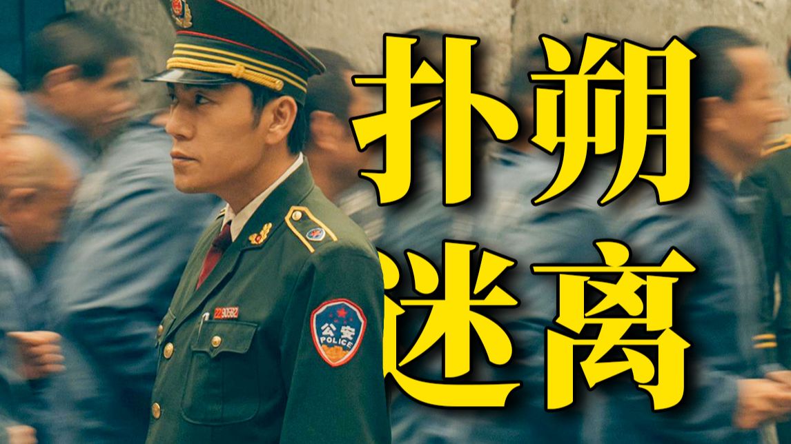 母亲受辱，儿子含冤，杀人案件的背后真相扑朔迷离！解说秦昊悬疑新