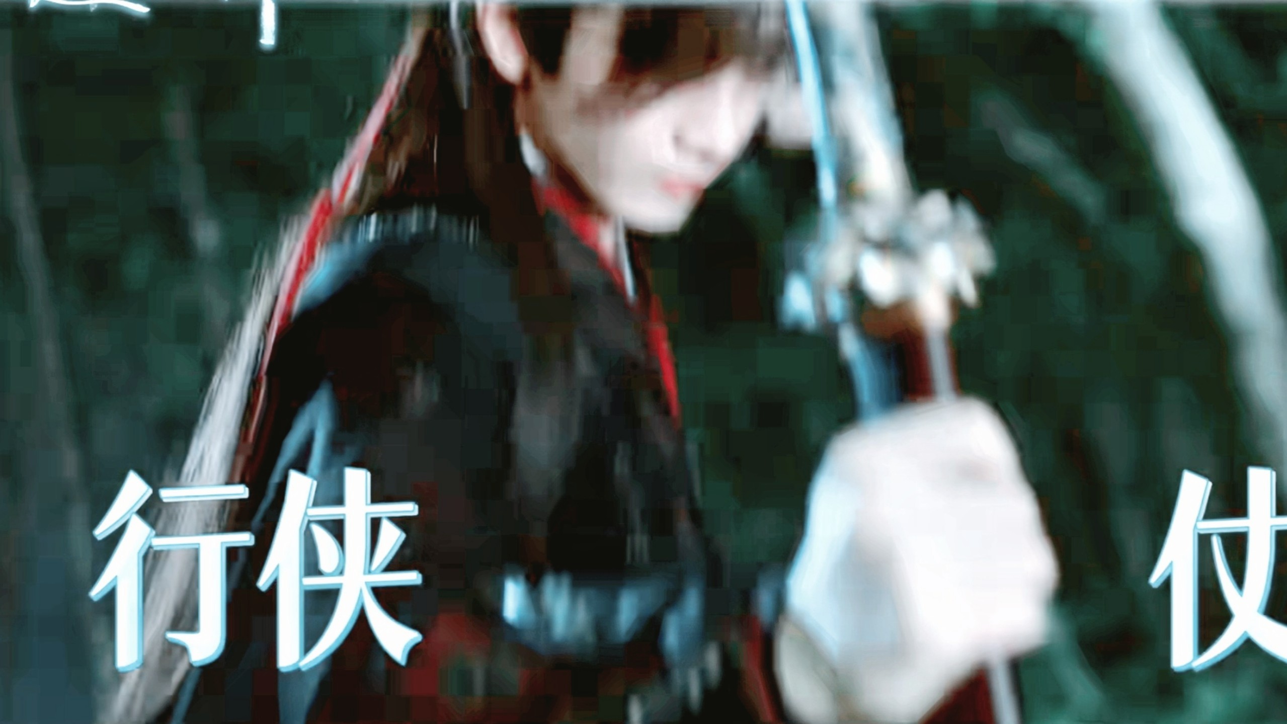 武侠的天终于亮了！！魂穿武侠世界撞脸黑道大佬的菜鸟，一路升级打