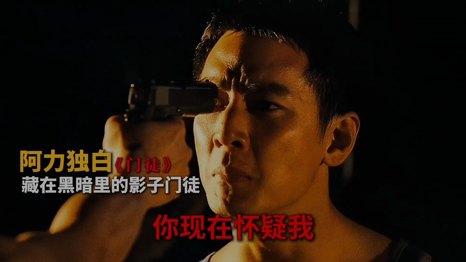 “以阿力的视角打开《门徒》 ”