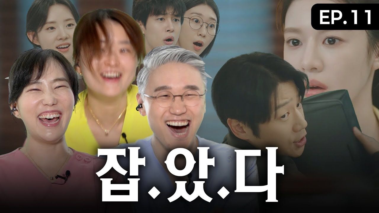 【中字】妇产科医生re机住医第11集，恋爱被发现啦！！| 总有一天机