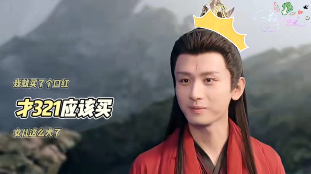 玩个小梗，哈哈哈
