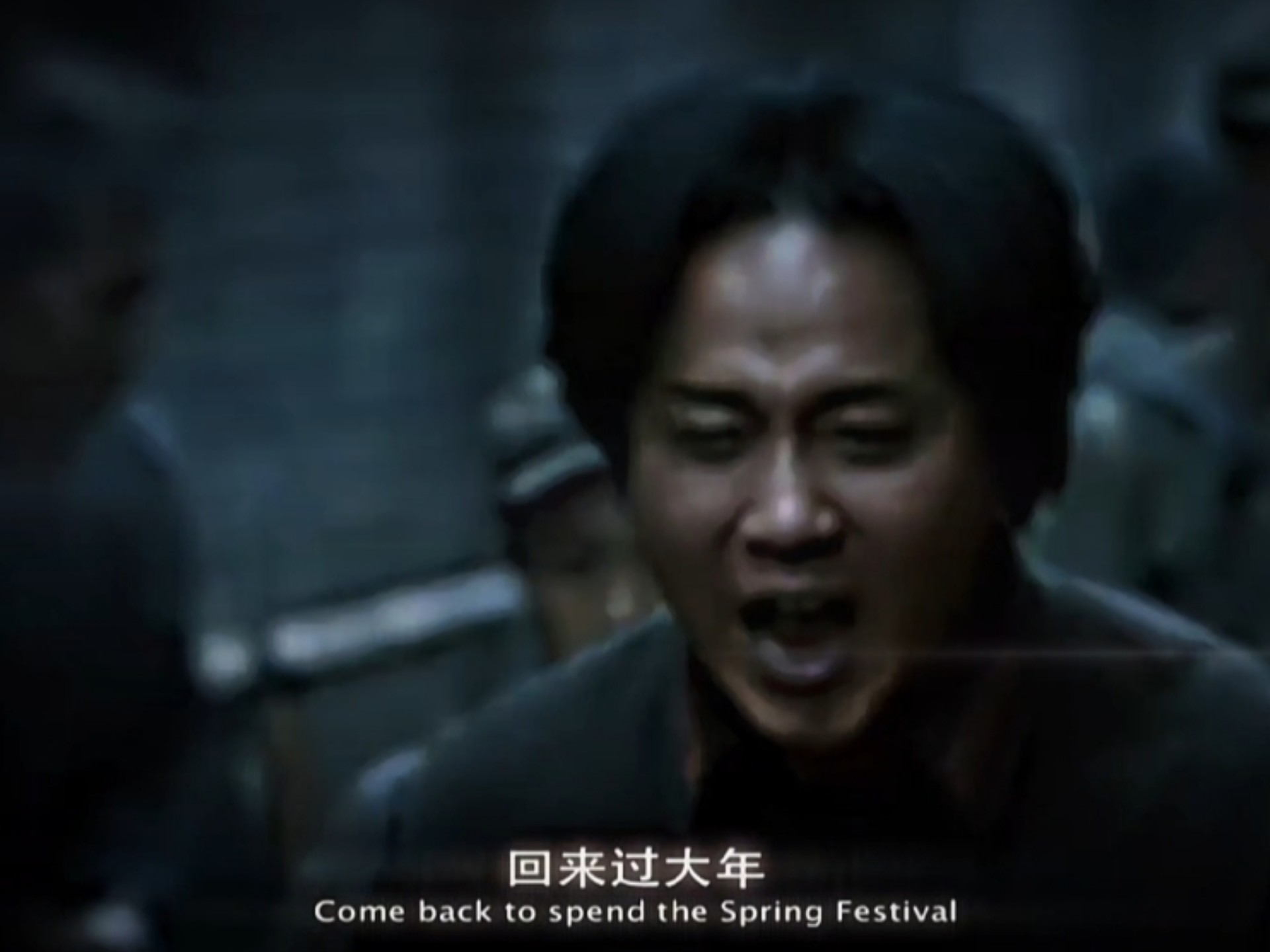 “对，回来过大年”