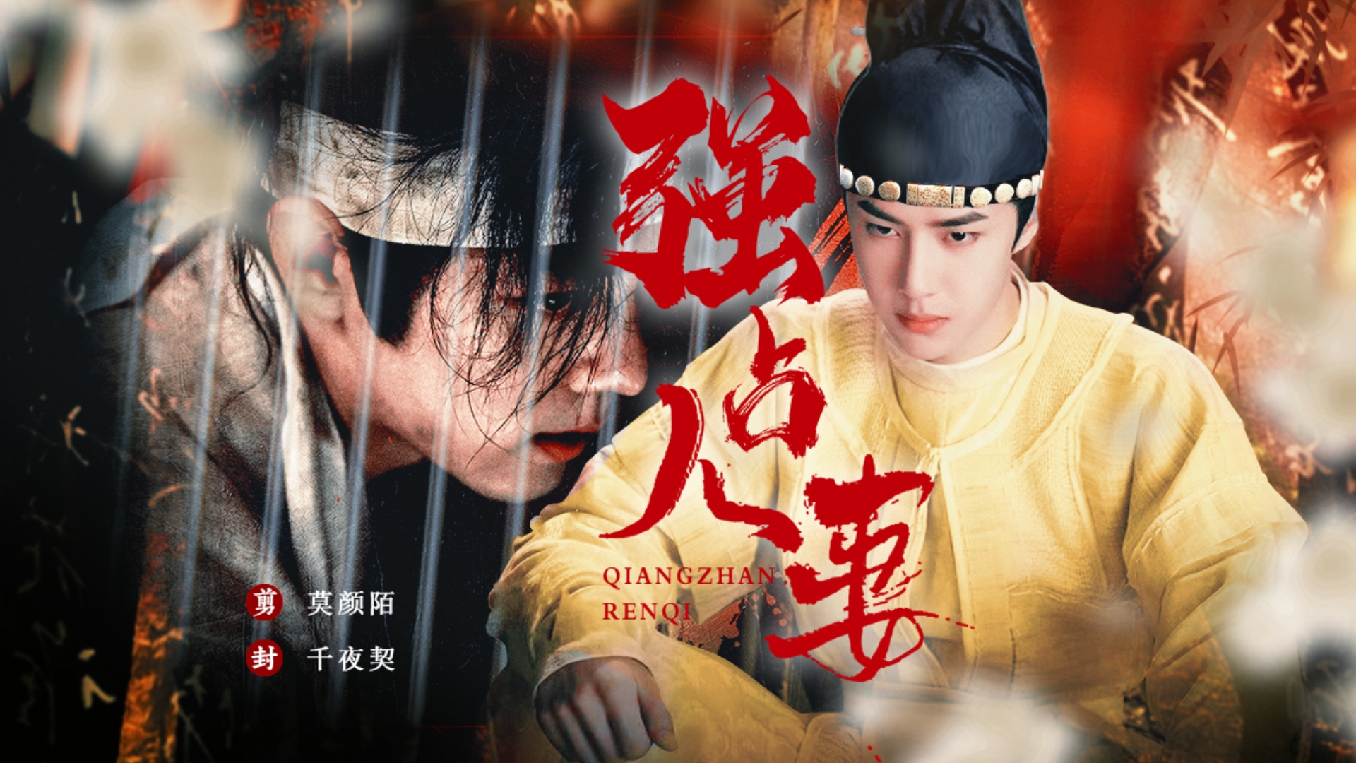 啵啵生贺【海纳百川/双洁/大房】强占人妻  上（Q制Q禁）（疯批爱美