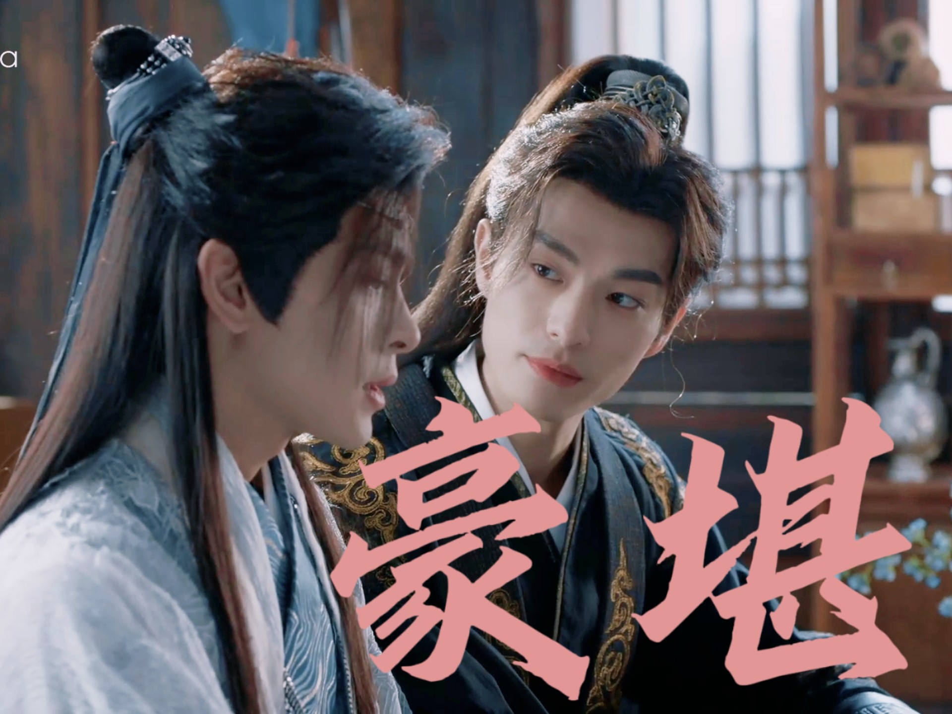 【紫陌红尘】我喜欢的一些镜头混剪