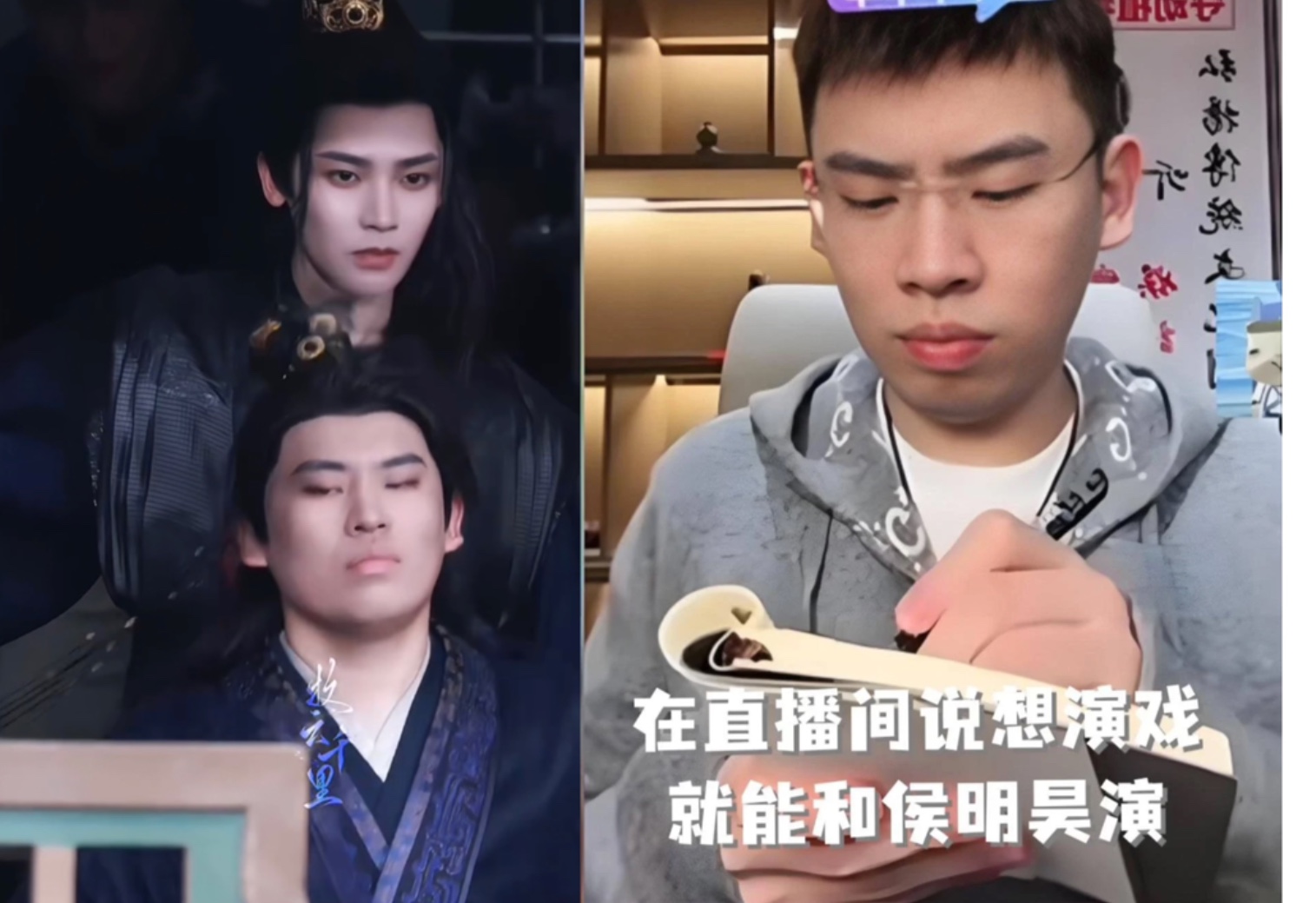 听泉鉴宝 客串雀骨 被古风小生一剑封喉！哈哈哈【萧无衣9.5侯