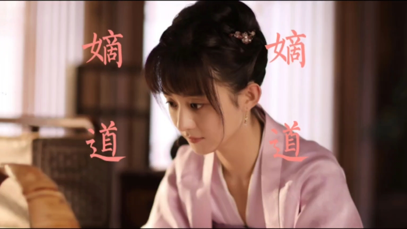 宠妾灭妻与妻权，知否的嫡庶神教是怎样的