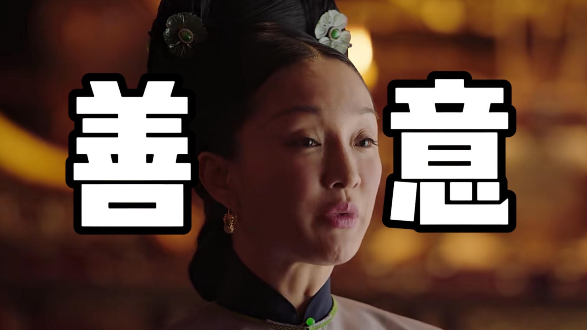 【如懿传102】善解人意的如懿，是怎么利用凌云彻，借巫蛊陷害魏