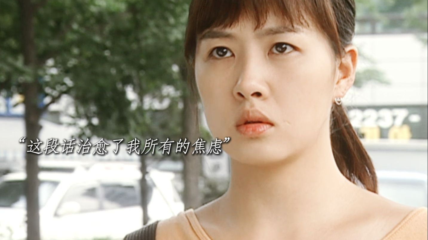 20年过去了 三顺的人生哲理还是会打动我