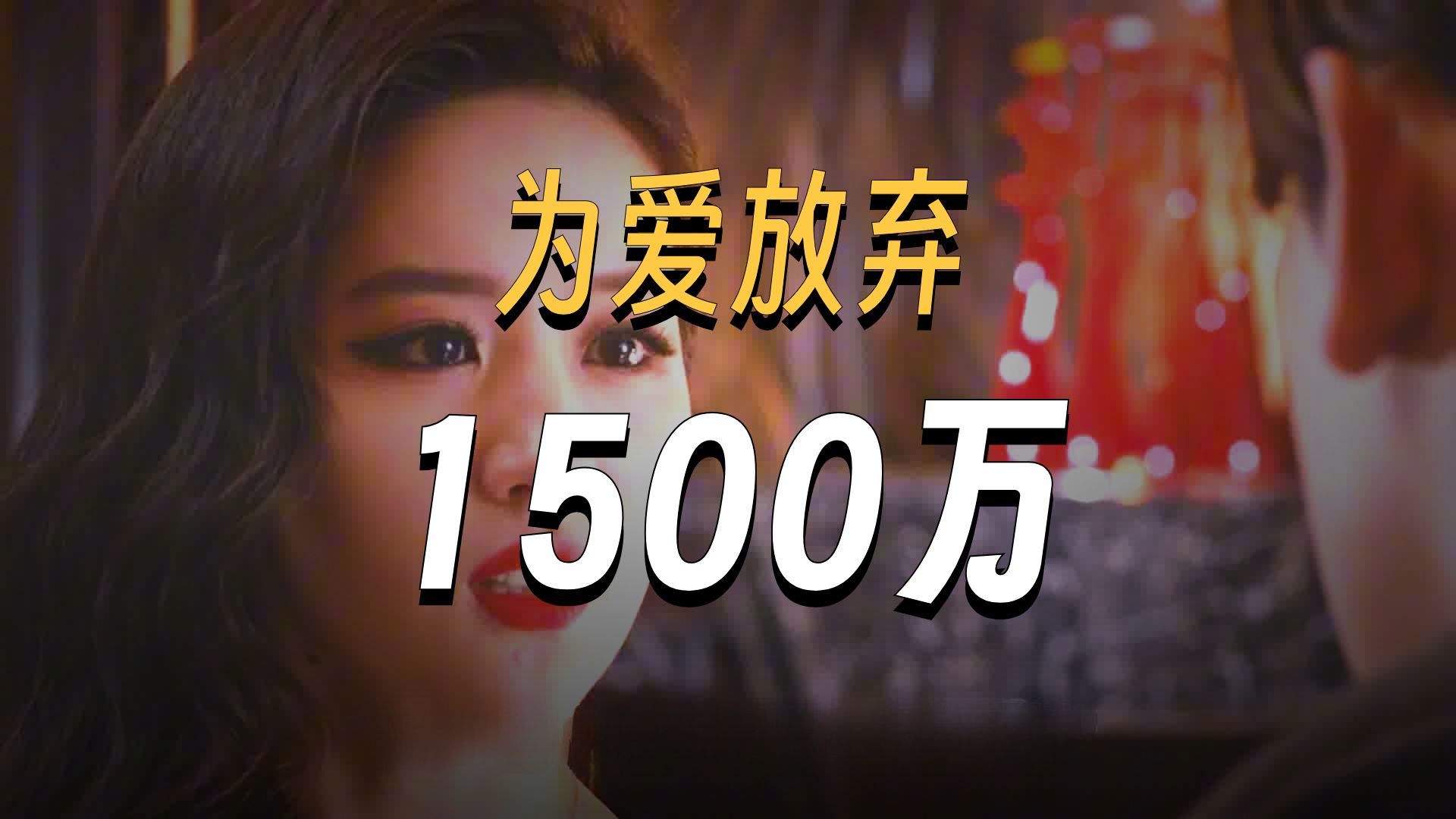 刘亦菲牺牲最大的一部电影！全程高能无多余镜头，网友：心疼神仙姐