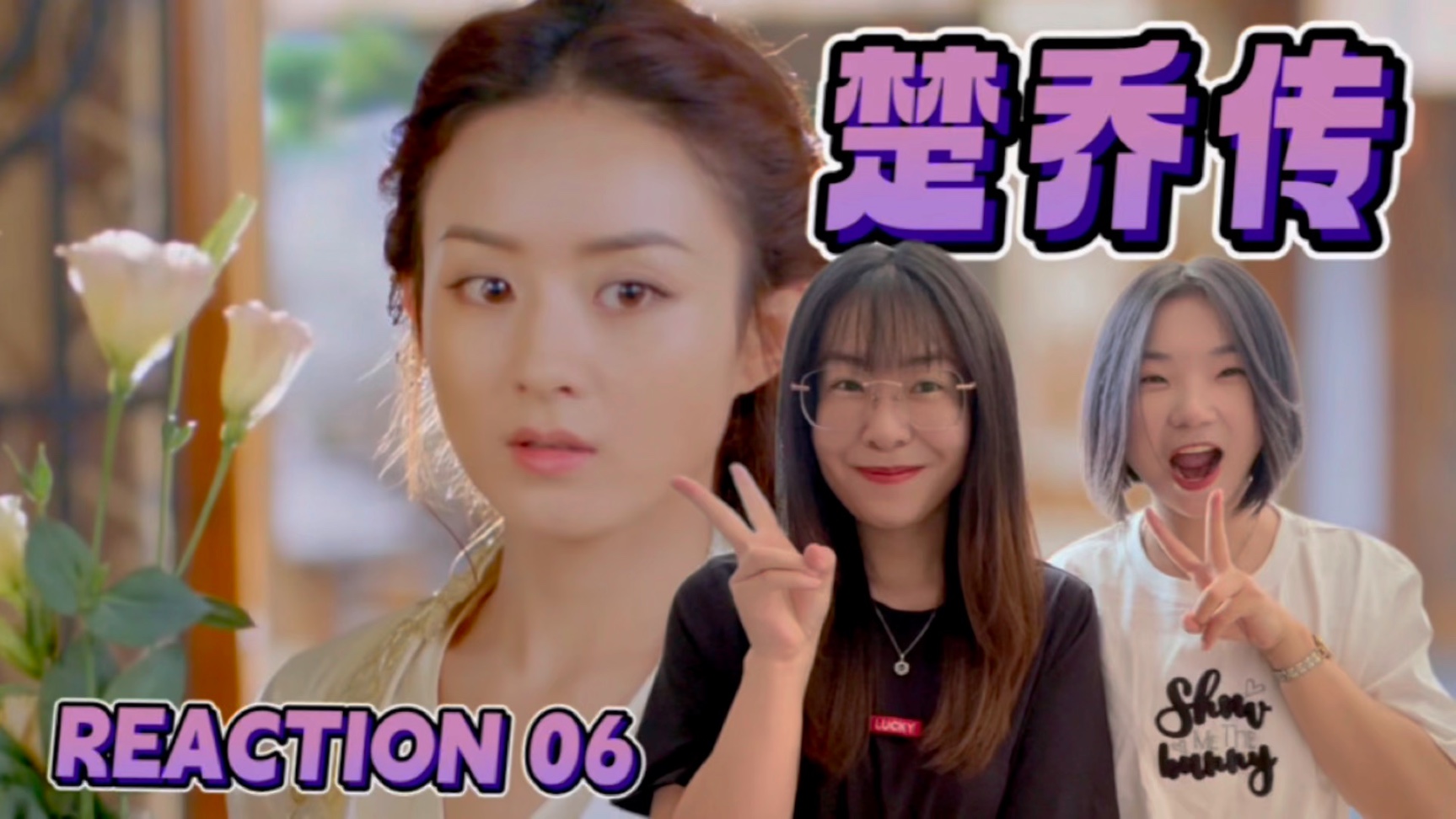 （甜一）【chuqiaozhuan-re06】训练星儿