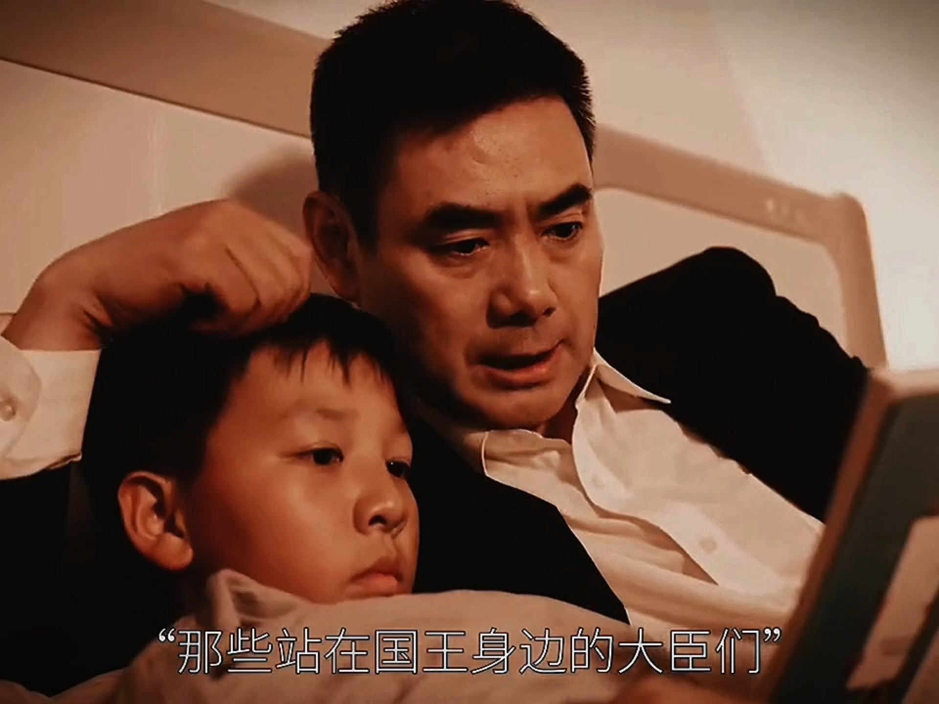 爱是相互理解和包容的