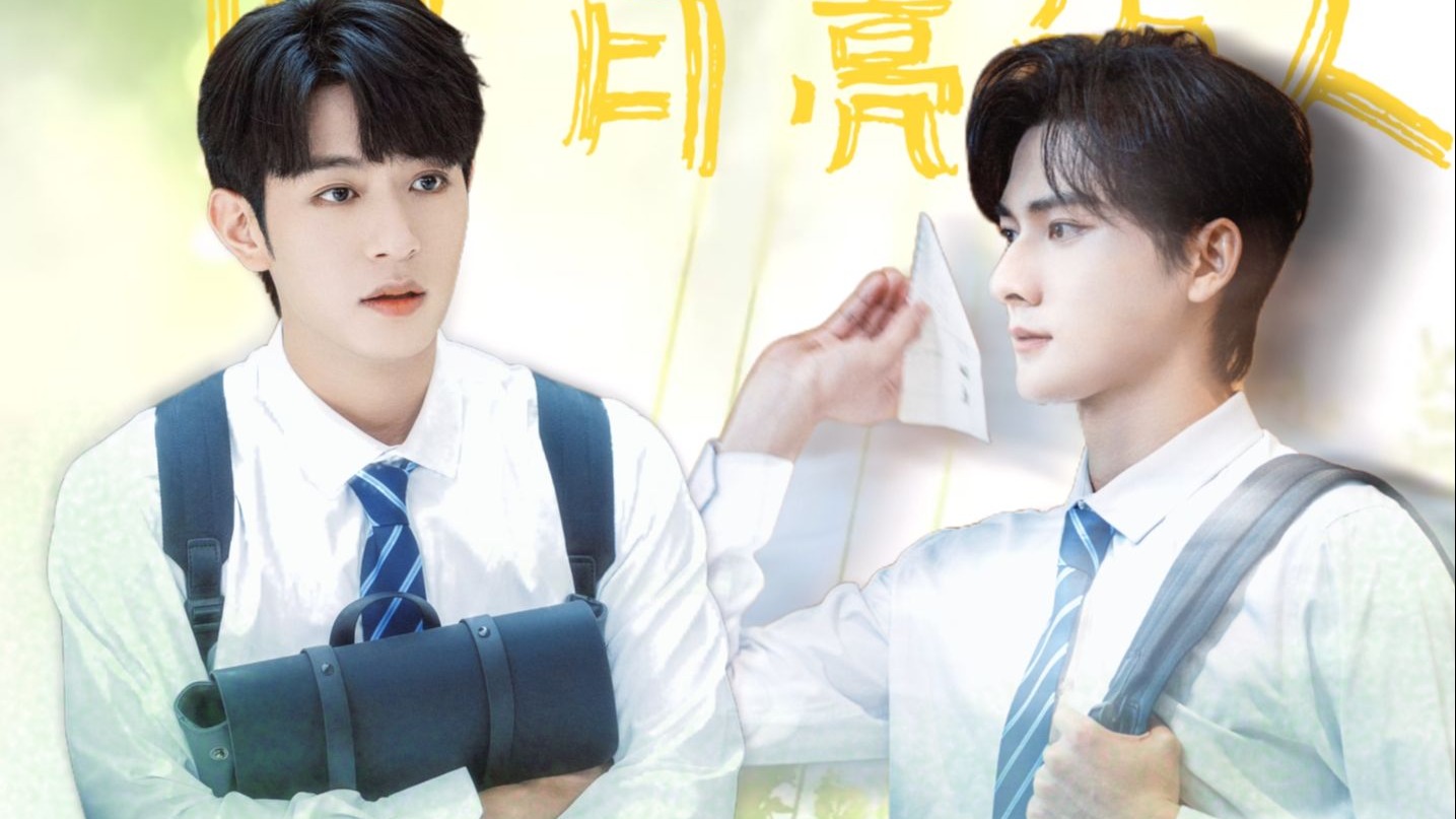 狼兔 | | 假如沈文琅没有帮别人追妻。。。