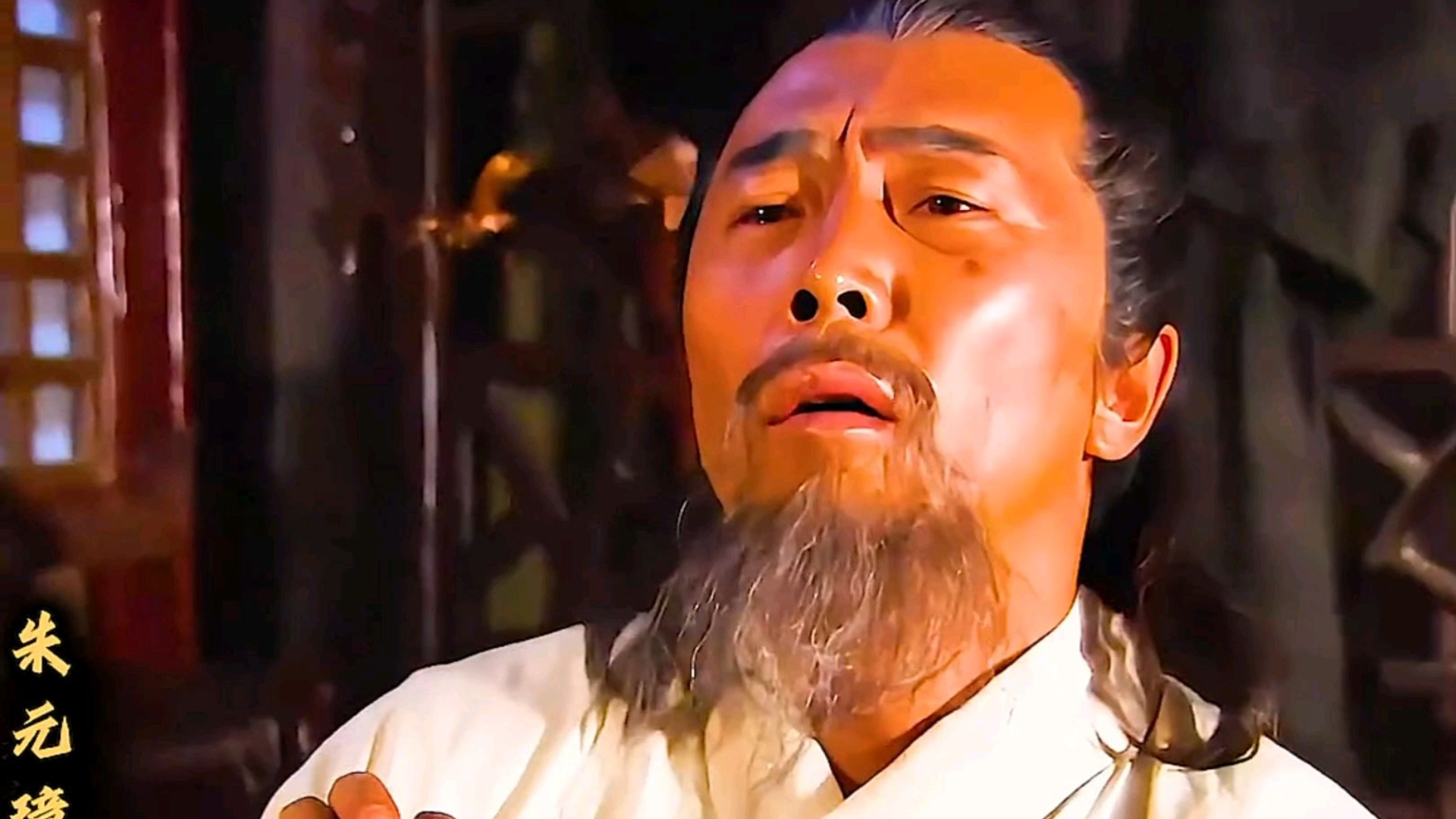 刘伯温就这么被毒死了，这一辈子有点太憋屈了！