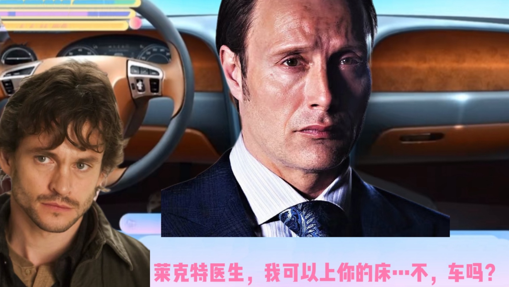 汉尼拔，但是桃黑黑