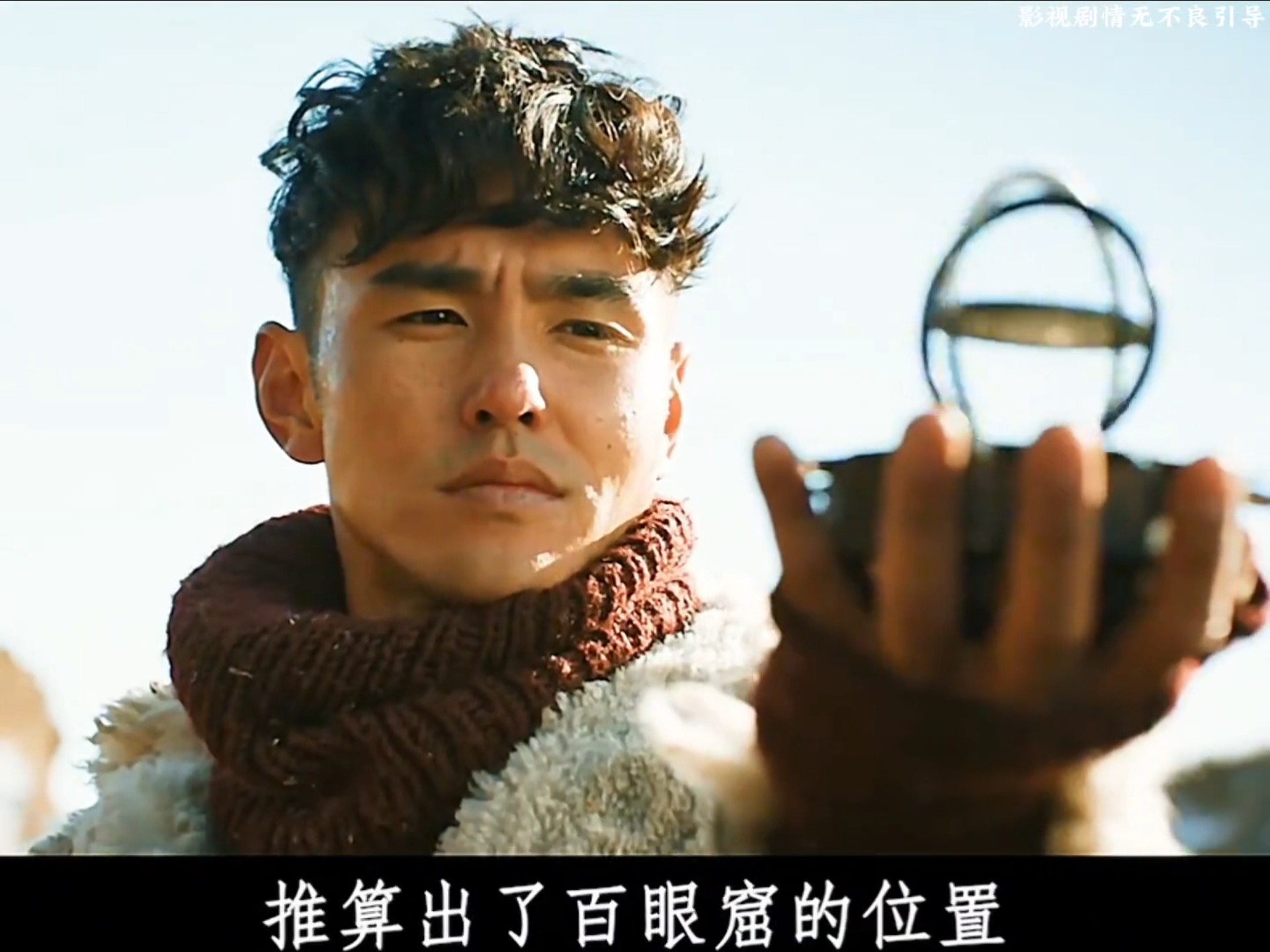 鬼吹灯里的百眼窟究竟是什么？
