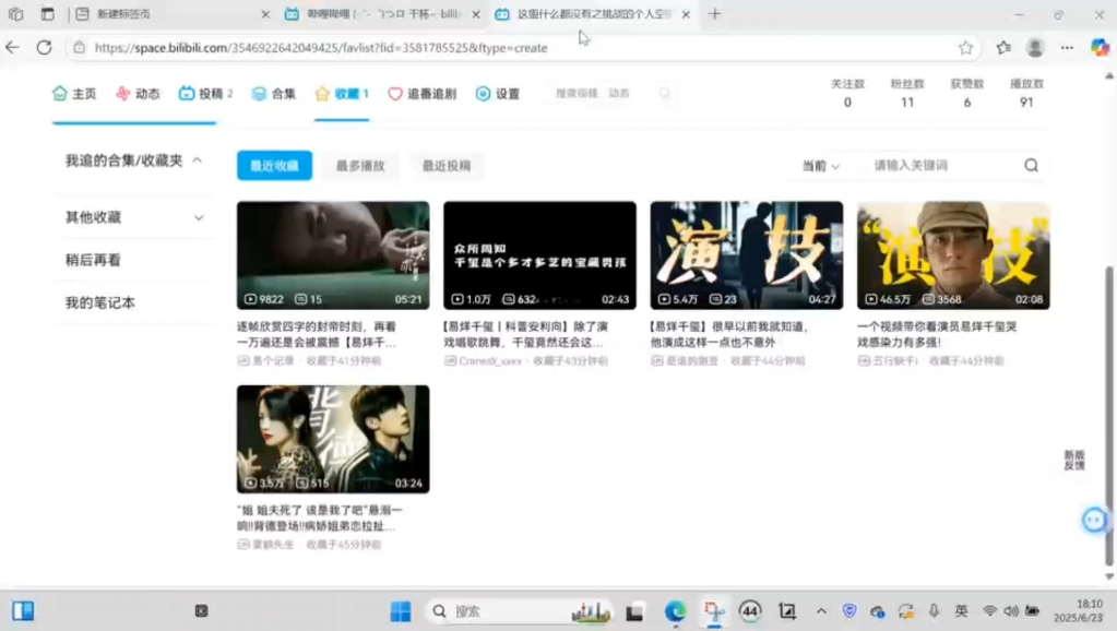 路人第一次看易烊千玺，谁也没和我说他演技这么好呀