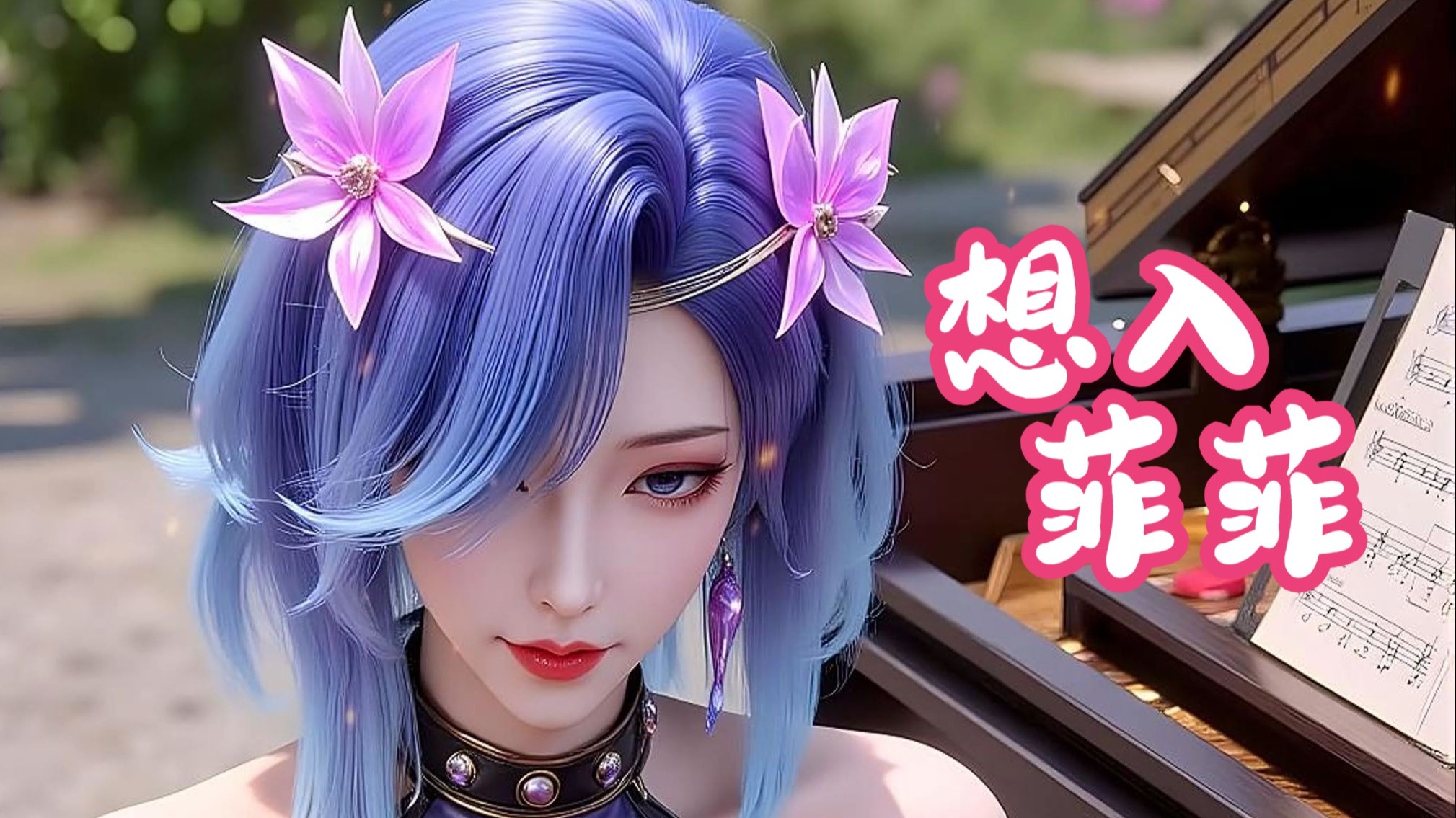 498期克金玩家想入菲菲6K美图壁纸赏析 满血75P