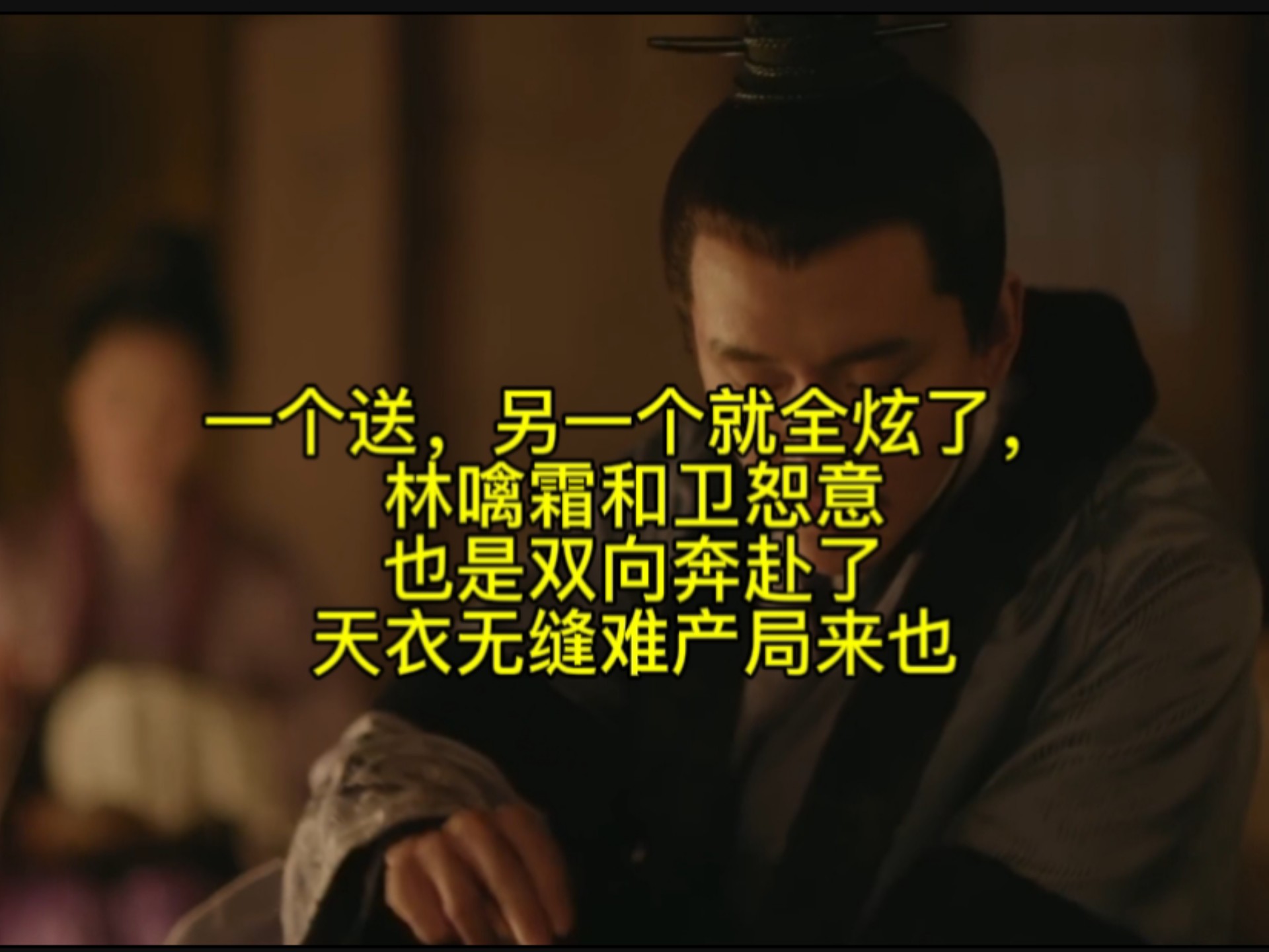 【吐槽天衣无缝难产局1】赵太后：不许来碰瓷，你们老盛家是这种