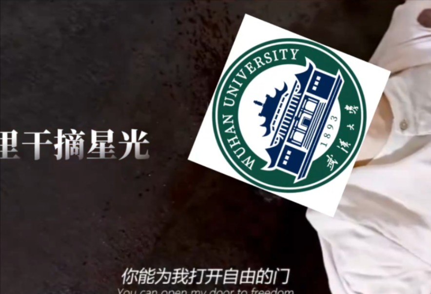 周 处 除 武 大⚡
