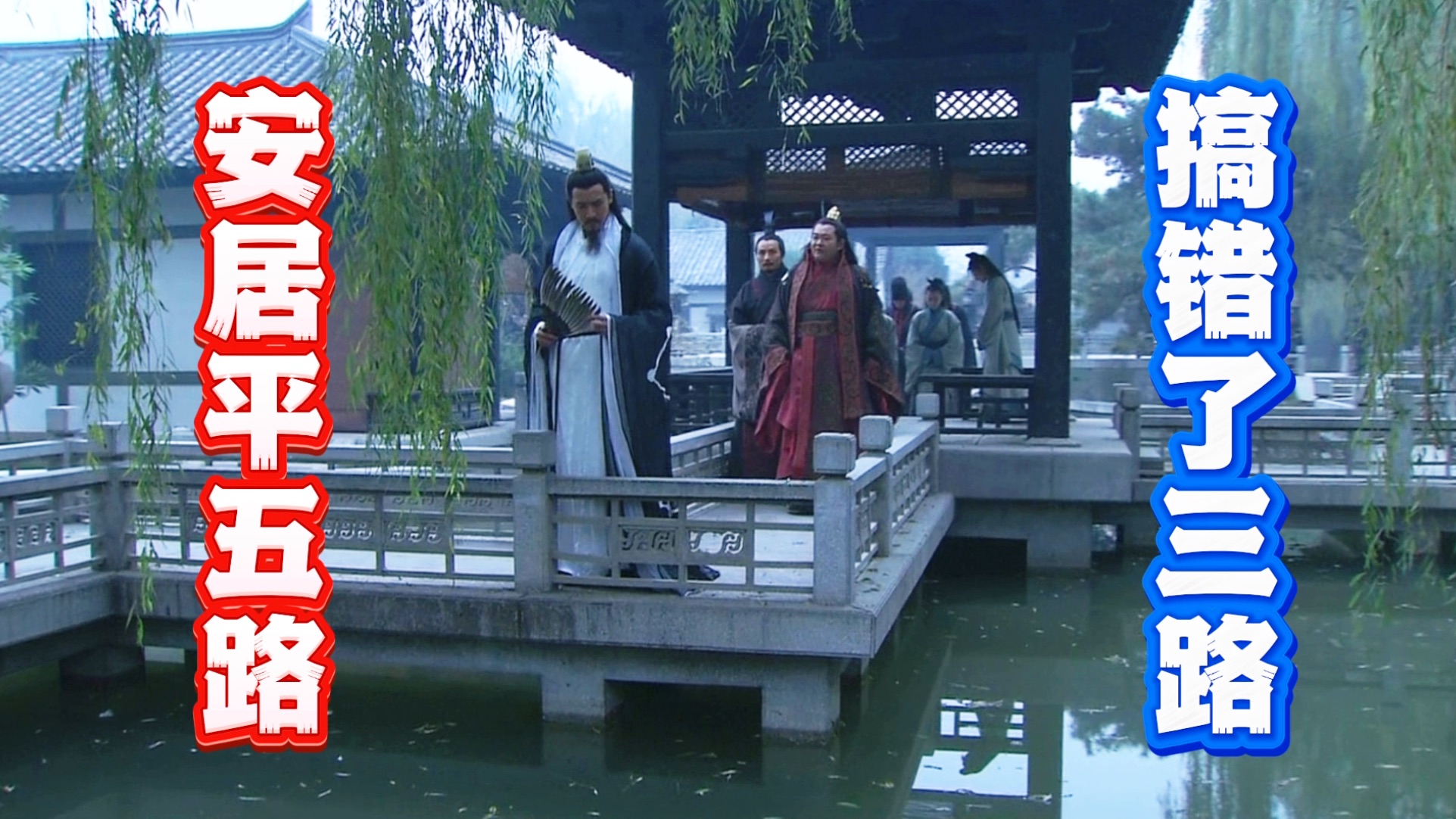 【逆天吐槽新三国96】陆老师：狡黠（jié）不及乃父