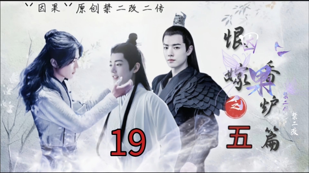 恨嫁五   19   是谁的父亲   ABO甜宠
