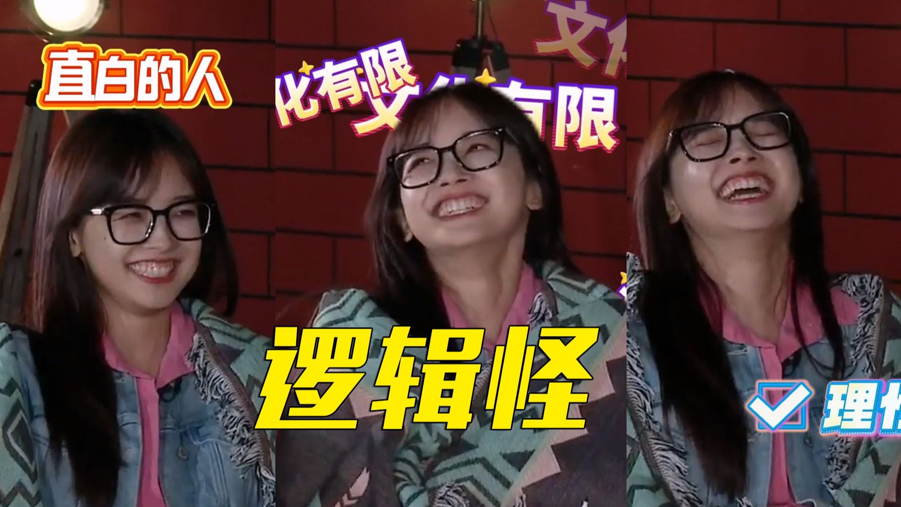 【爱看电影嘉年华】王冰冰看电影的时候有多冷静？悲伤情节也要
