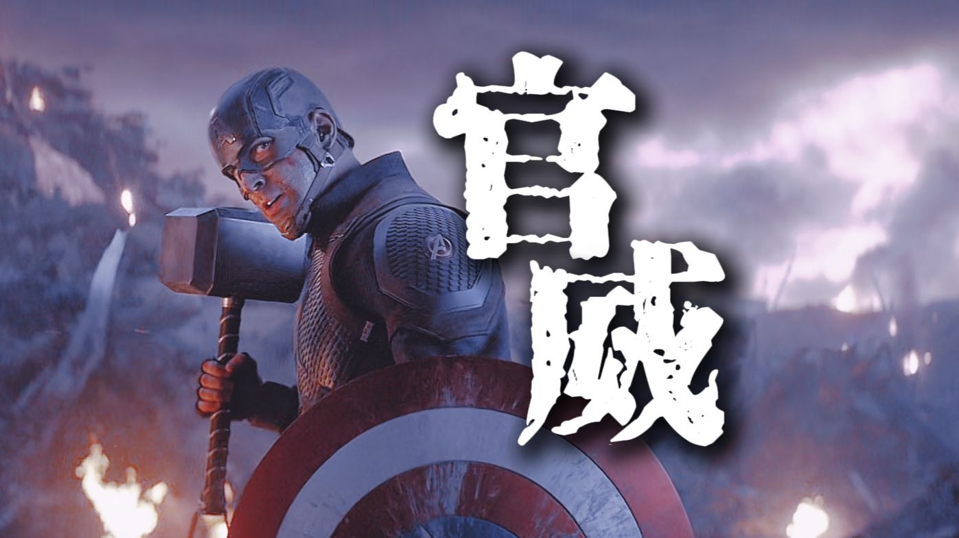 [盾冬]“庸医啊，一句好大的官威让我白调理一年”