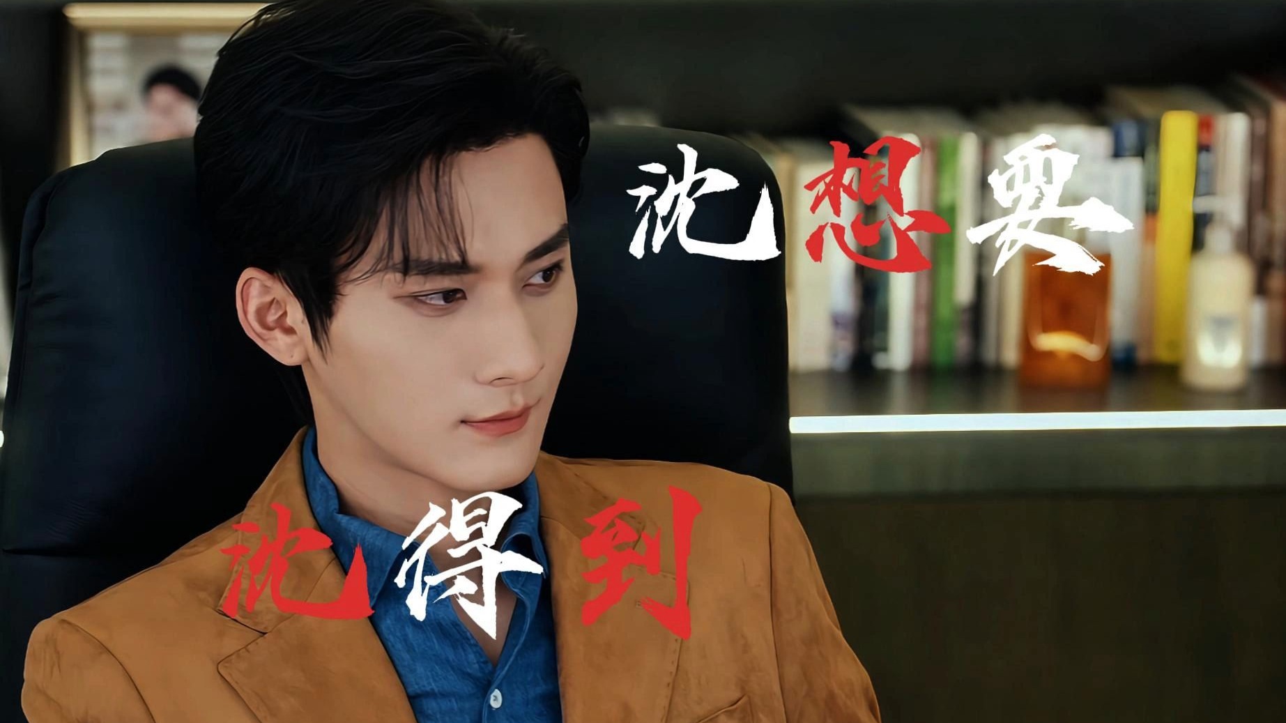 【微耳机预警】不乖的话我的网会收紧的