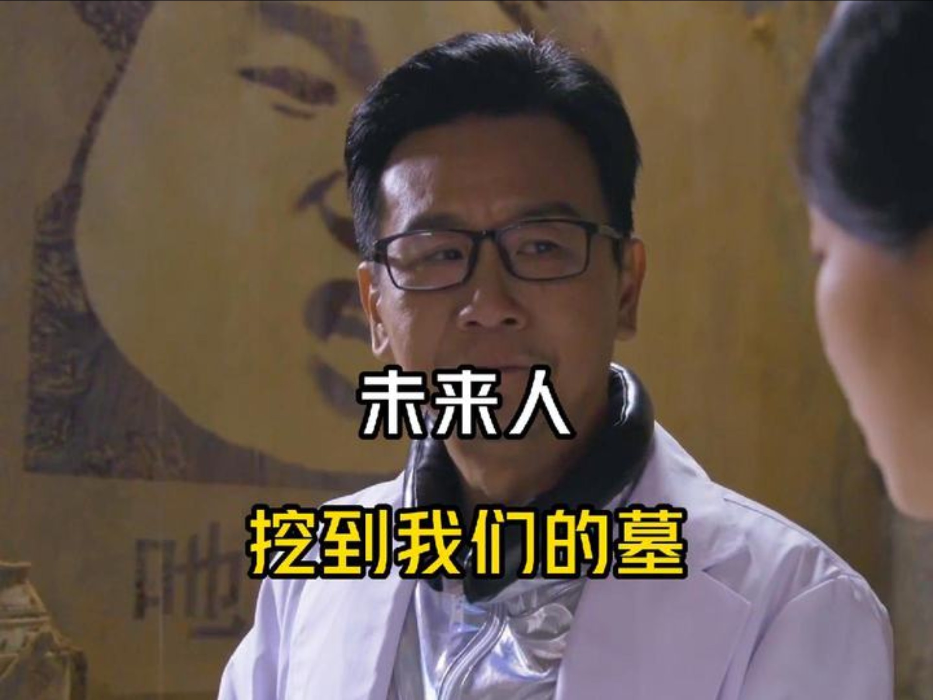 盘点未来人挖到我们的墓！ #考古 #网红 #未来 #看一遍笑一遍 #