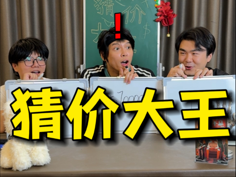 哈哈哈被自己穷笑啦～