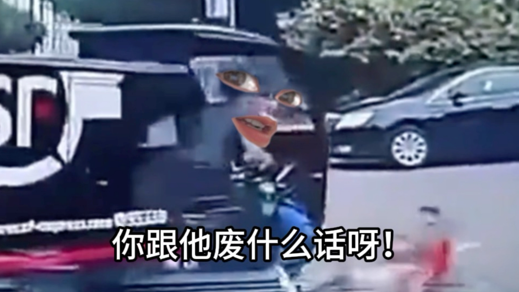 sf：我只教一遍