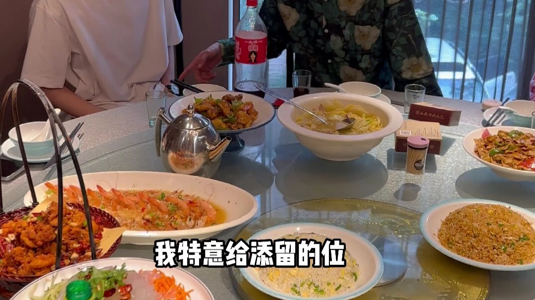 同学聚会