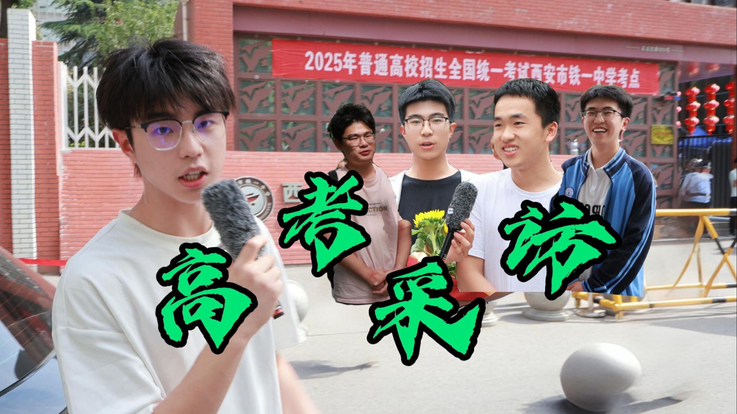 今年的高考生都这么离谱的吗?