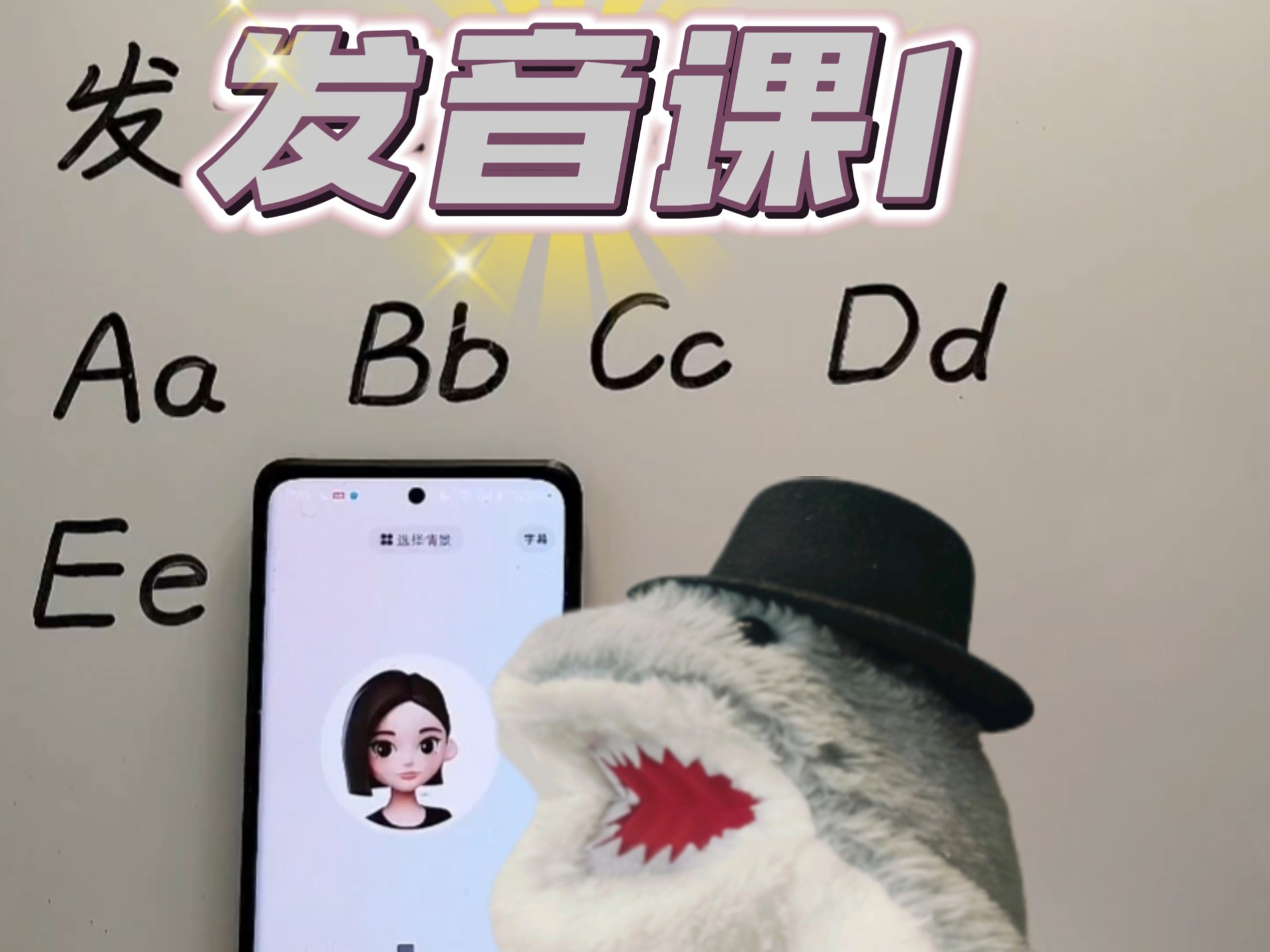 豆包你个人工滞胀