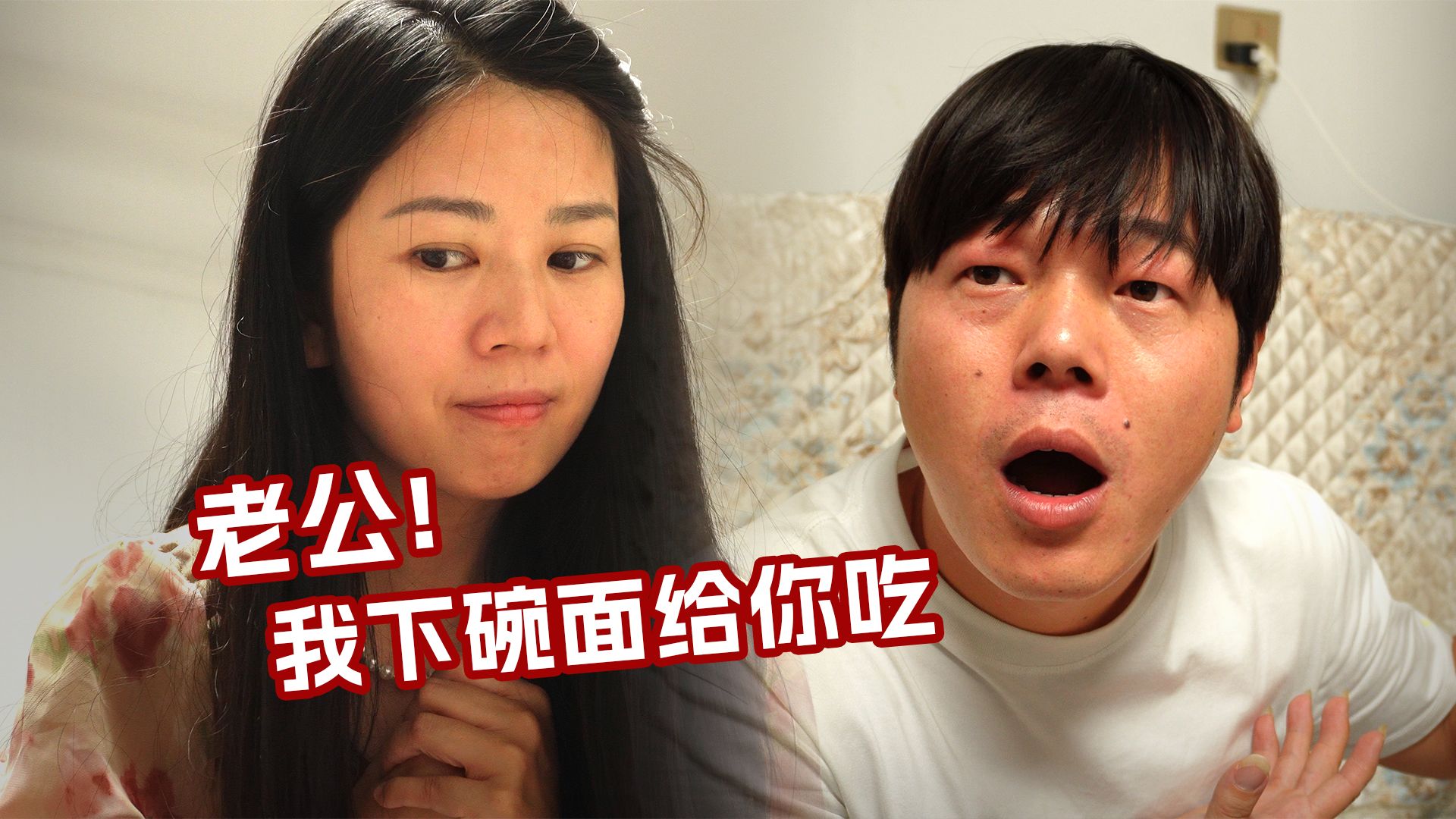 一条鱼引发的血案！