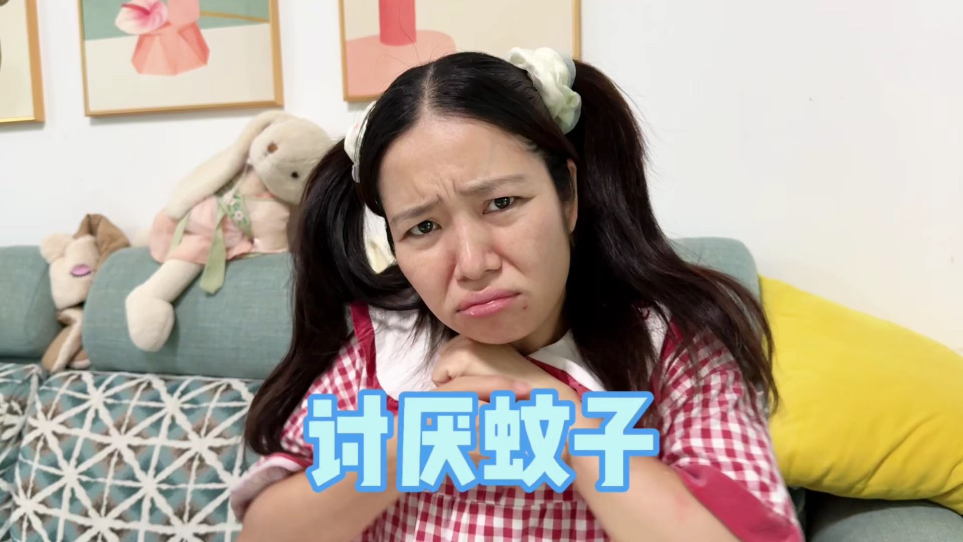 为什么蚊子只咬我！