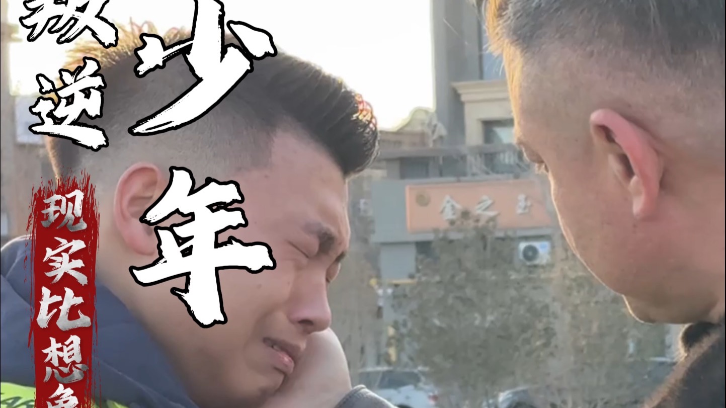 你的18岁，应该在任何地方绽放光芒，绝对不是玉龙喀什河这个地方