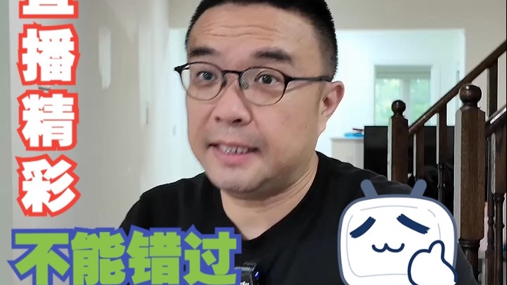 武大郎坐山观逗猴，陈同学完败星冰乐！