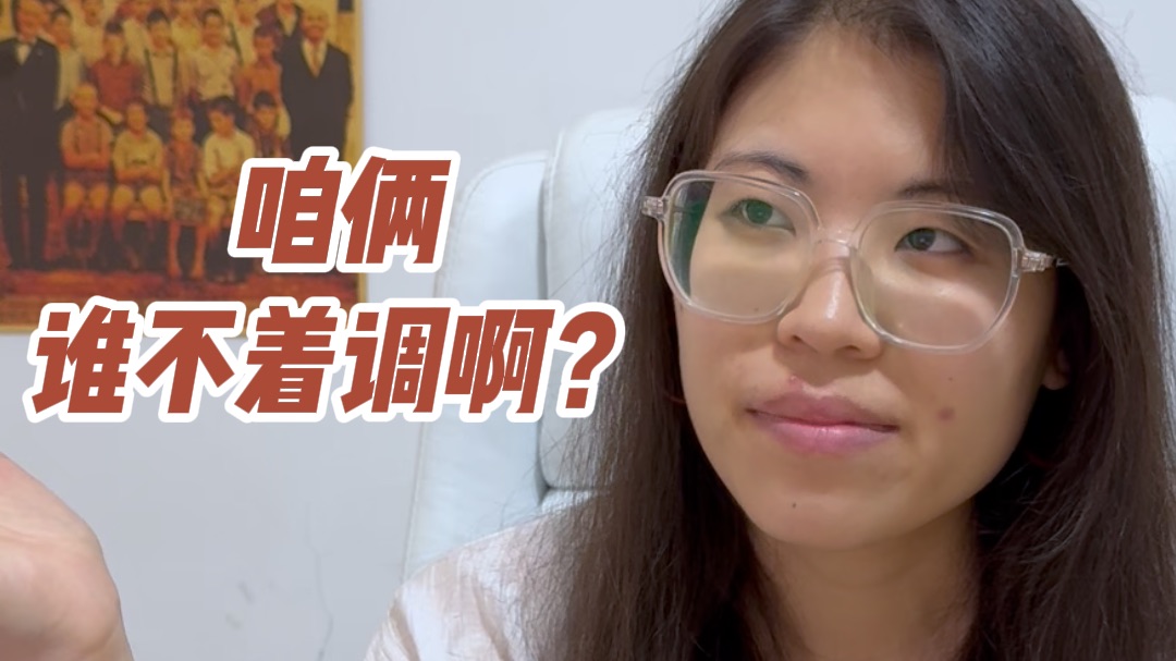 我那个不着调的学霸姑姑2.0