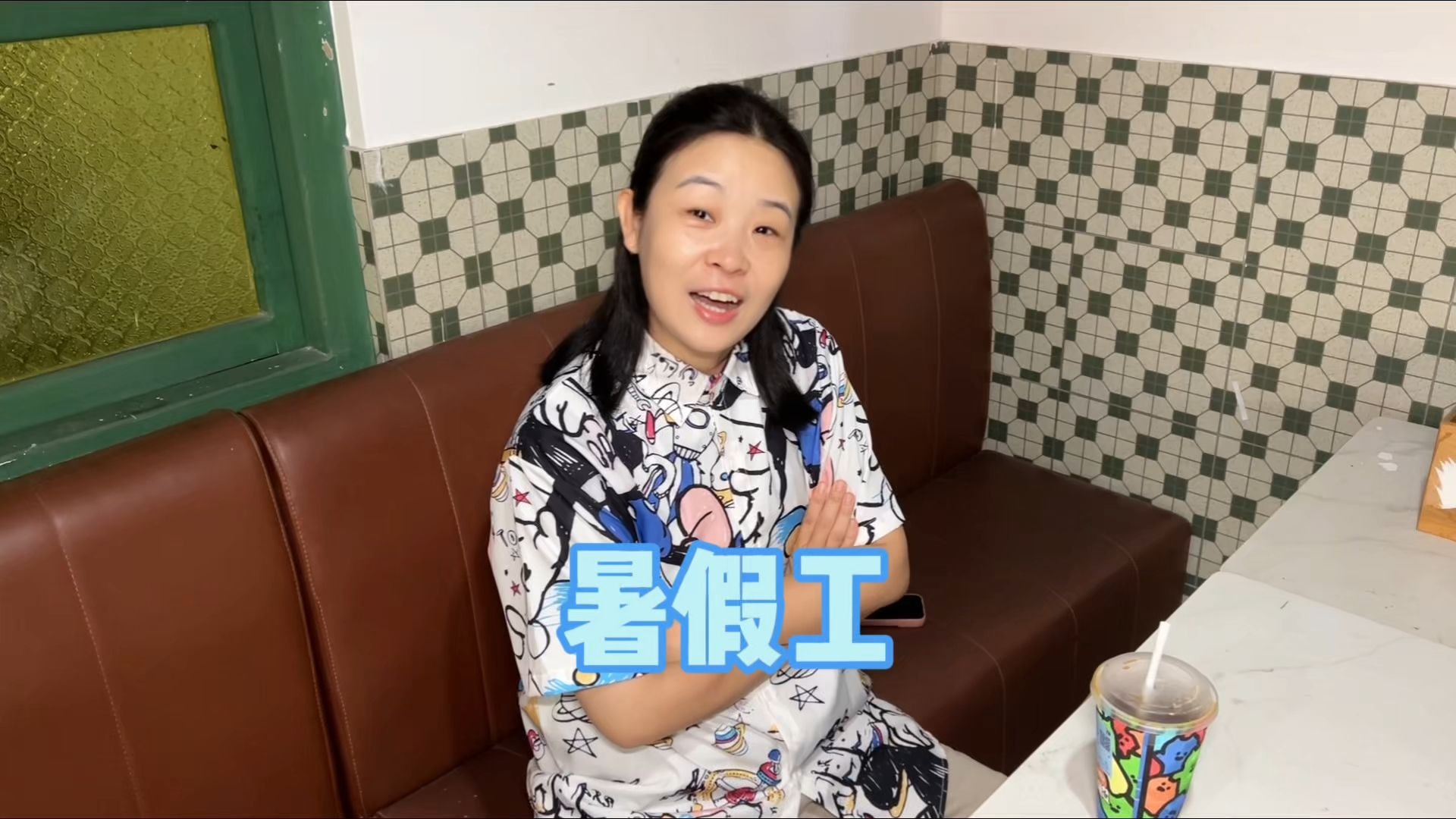 今天来“帮衬”小琴啦！