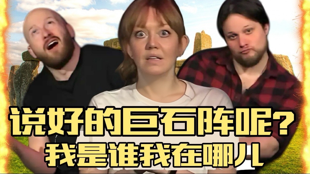 即兴喜剧｜Flurry｜被幕布绑架了！【Shoot From The Hip】